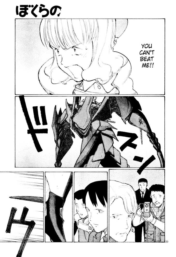 Read Bokurano (en) Manga Online