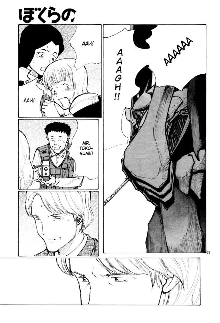 Read Bokurano (en) Manga Online