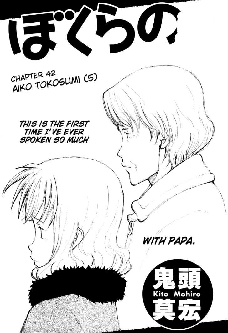 Read Bokurano (en) Manga Online