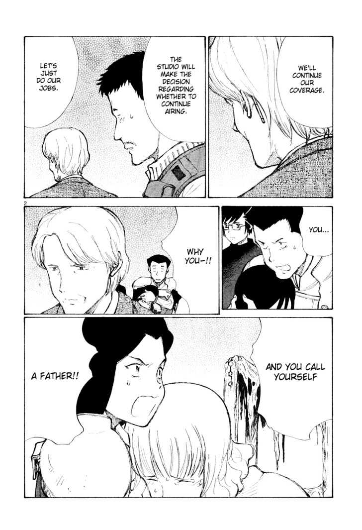 Read Bokurano (en) Manga Online