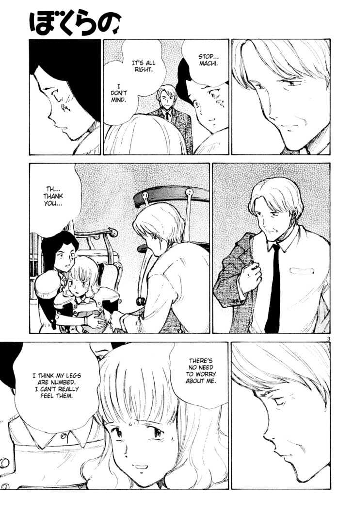 Read Bokurano (en) Manga Online