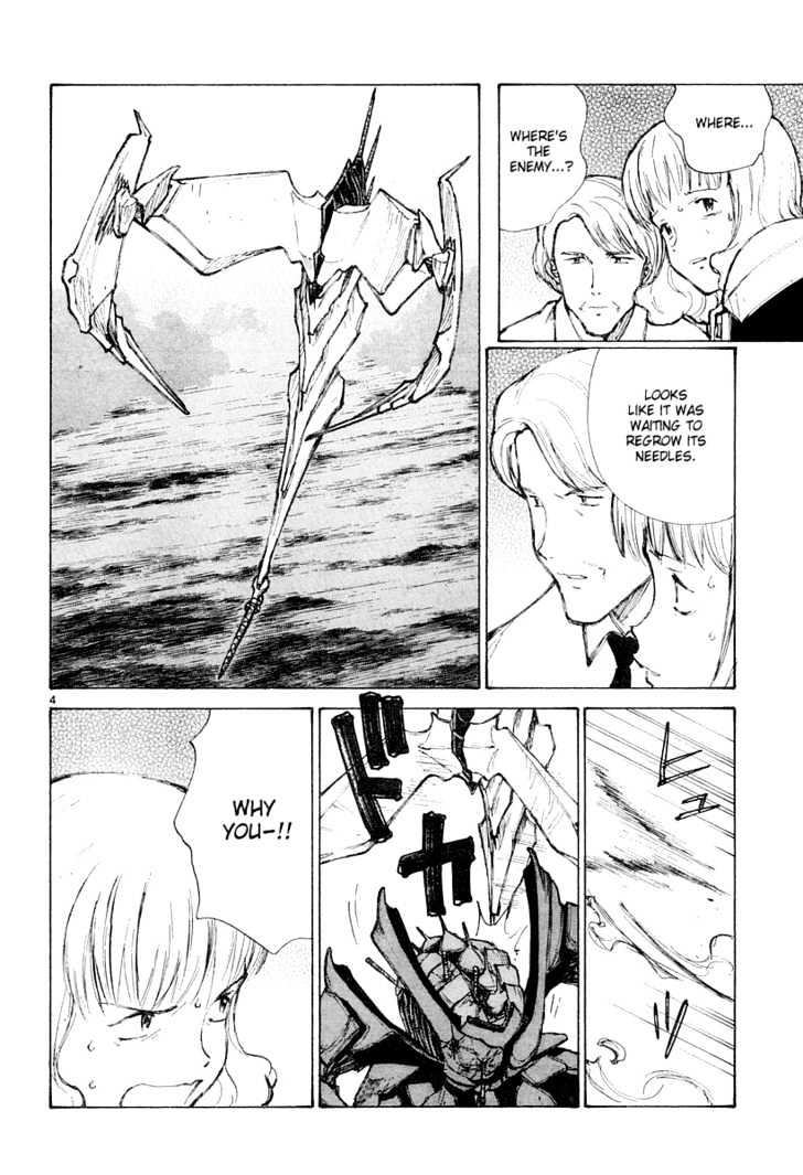 Read Bokurano (en) Manga Online