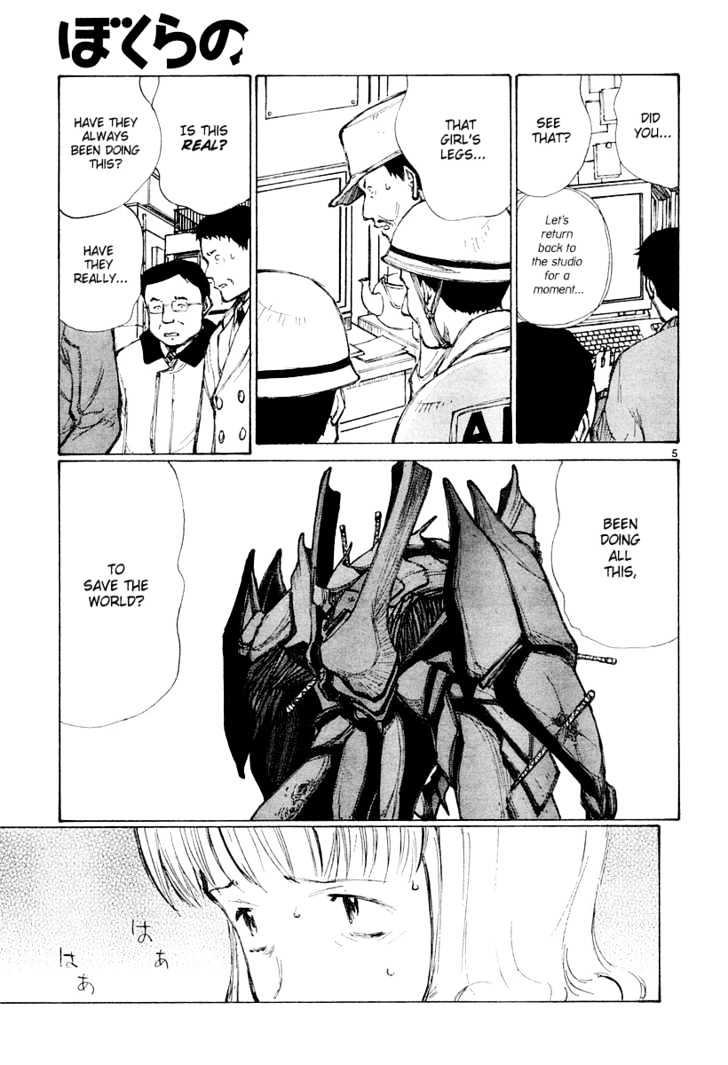 Read Bokurano (en) Manga Online