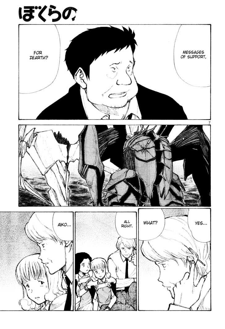 Read Bokurano (en) Manga Online