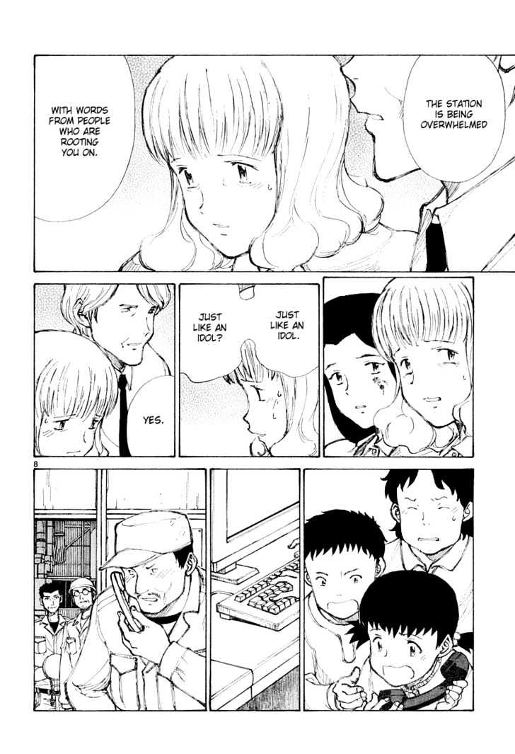 Read Bokurano (en) Manga Online