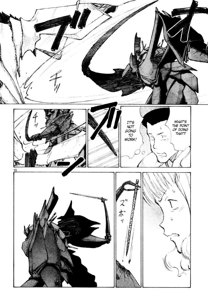 Read Bokurano (en) Manga Online