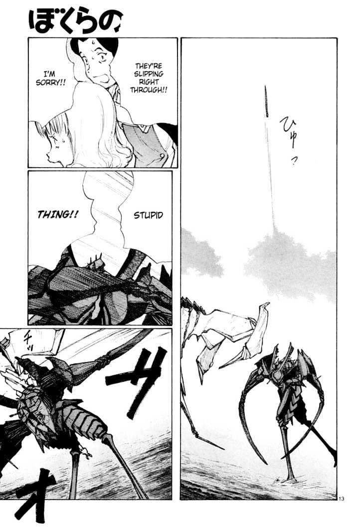 Read Bokurano (en) Manga Online