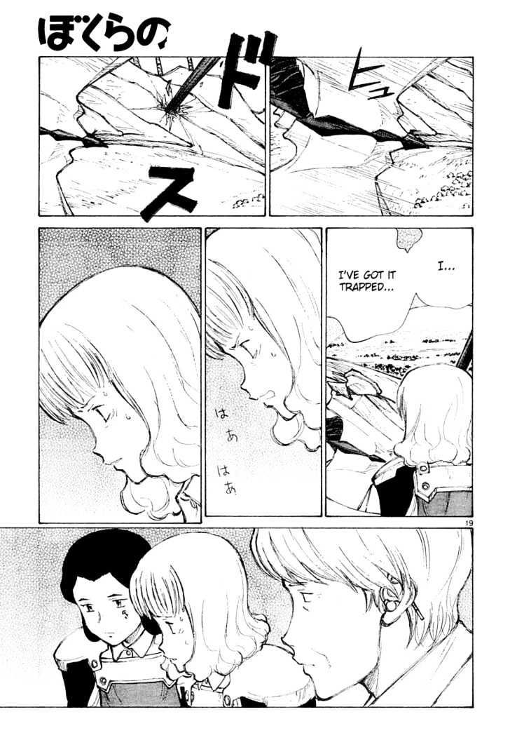 Read Bokurano (en) Manga Online