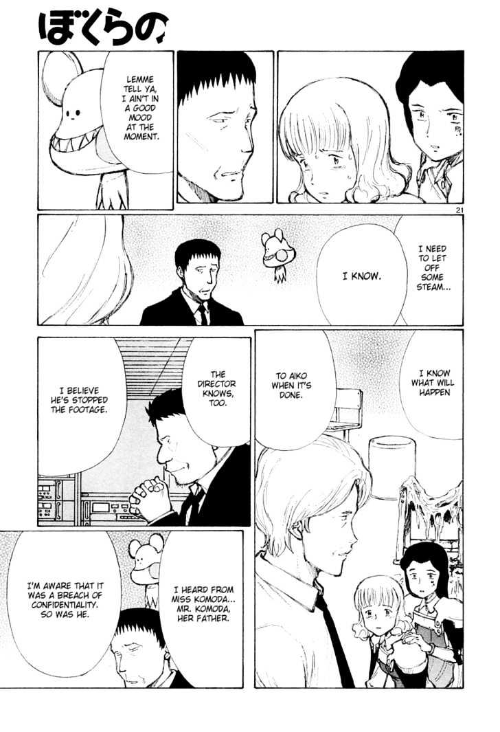 Read Bokurano (en) Manga Online