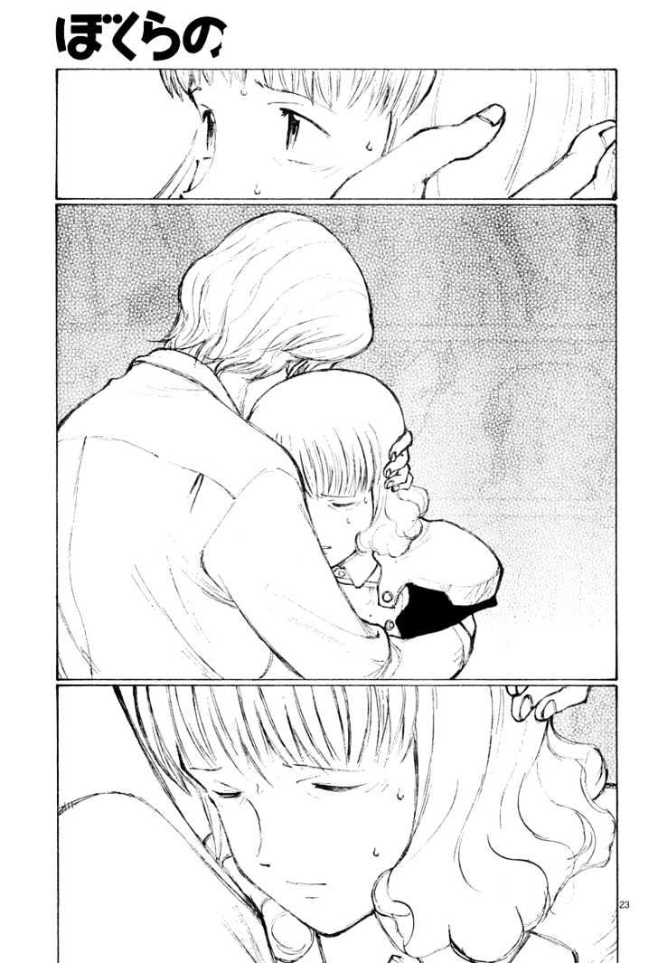 Read Bokurano (en) Manga Online