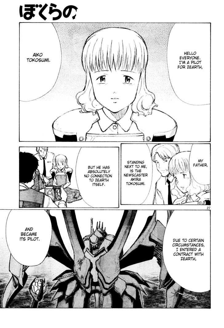 Read Bokurano (en) Manga Online