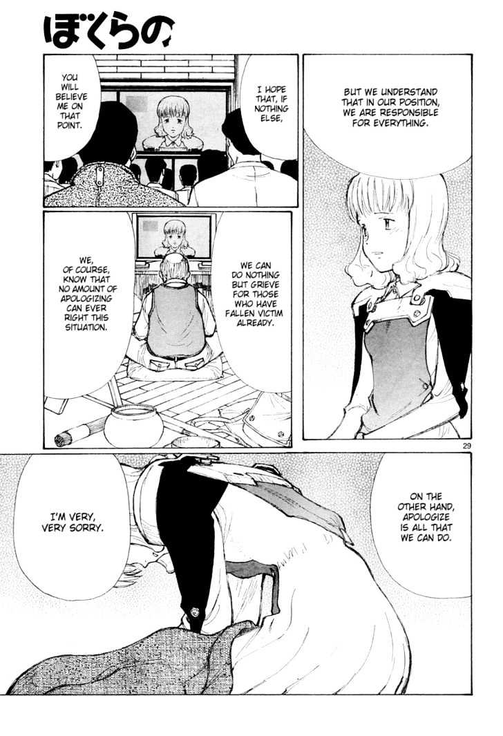 Read Bokurano (en) Manga Online