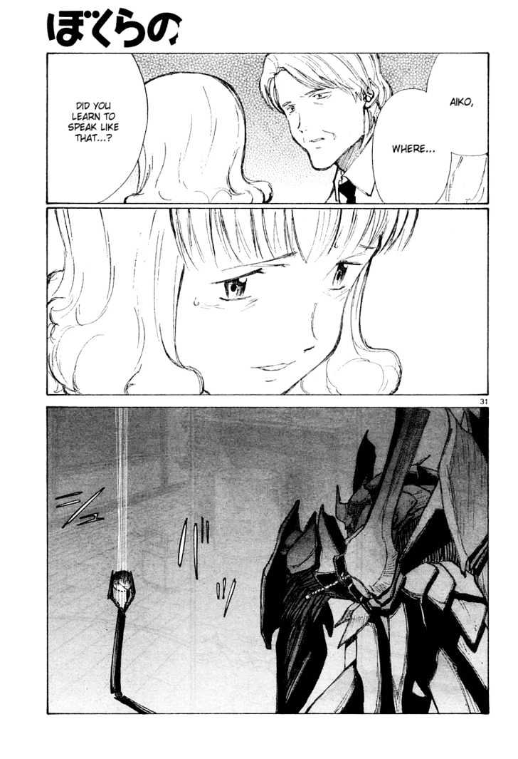 Read Bokurano (en) Manga Online