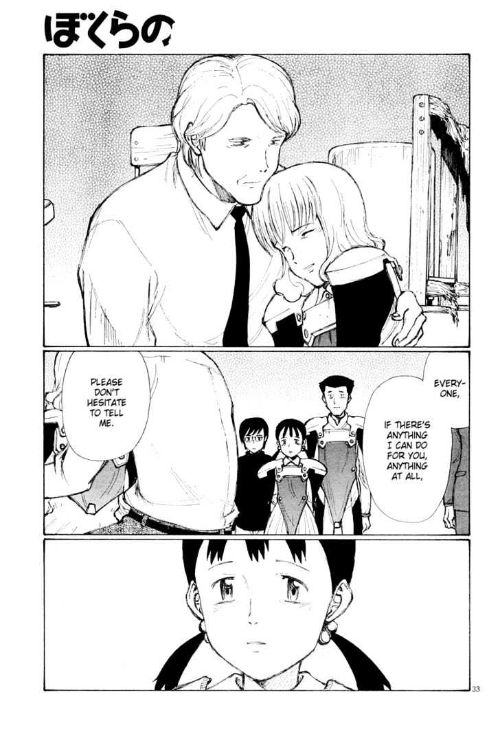 Read Bokurano (en) Manga Online