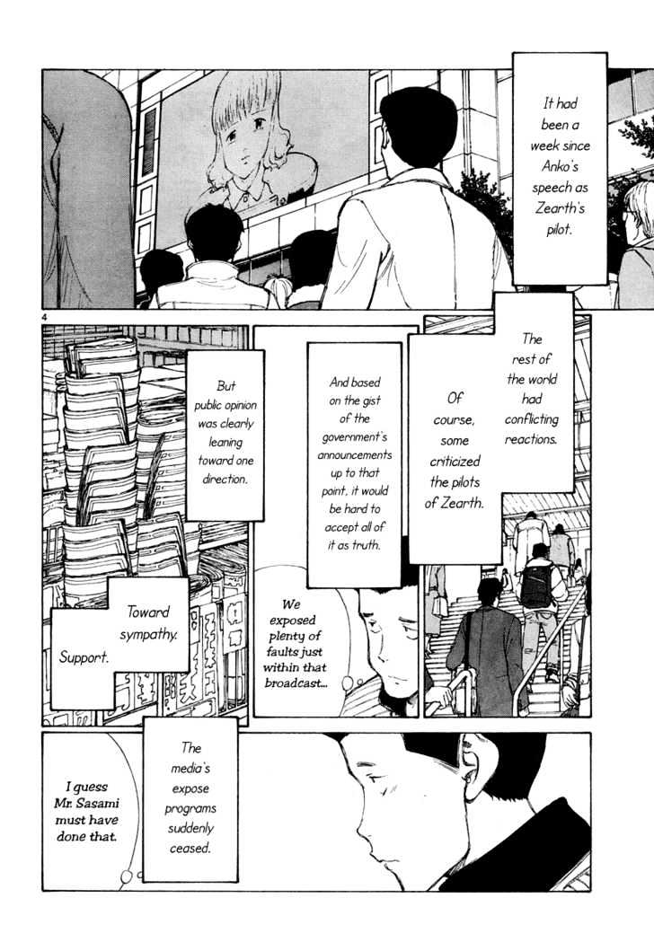 Read Bokurano (en) Manga Online