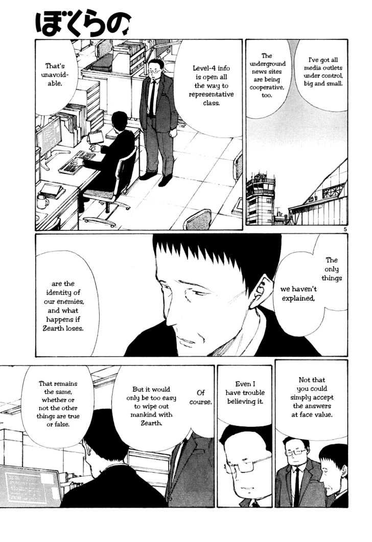 Read Bokurano (en) Manga Online