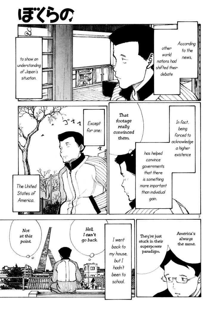 Read Bokurano (en) Manga Online