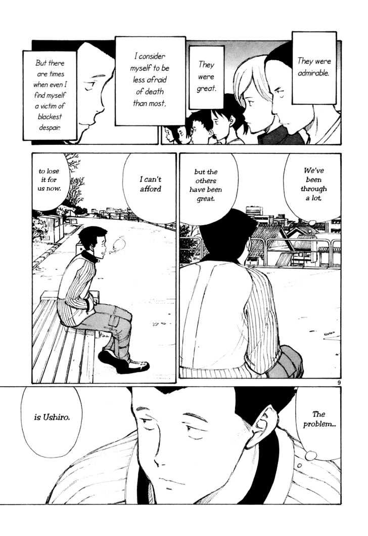 Read Bokurano (en) Manga Online