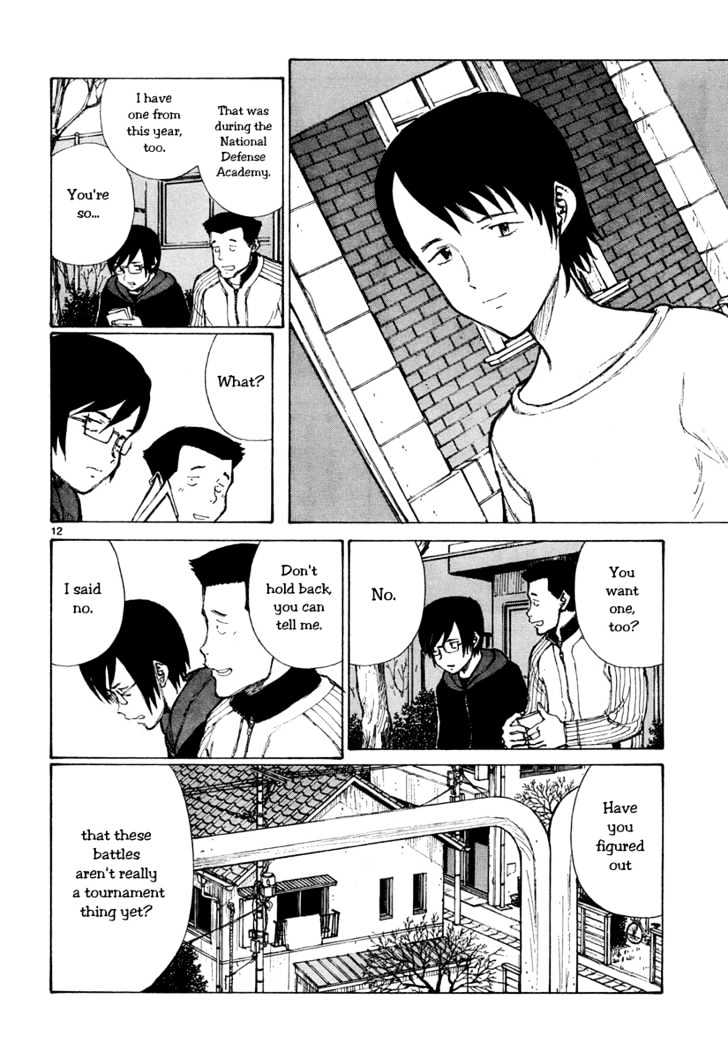 Read Bokurano (en) Manga Online