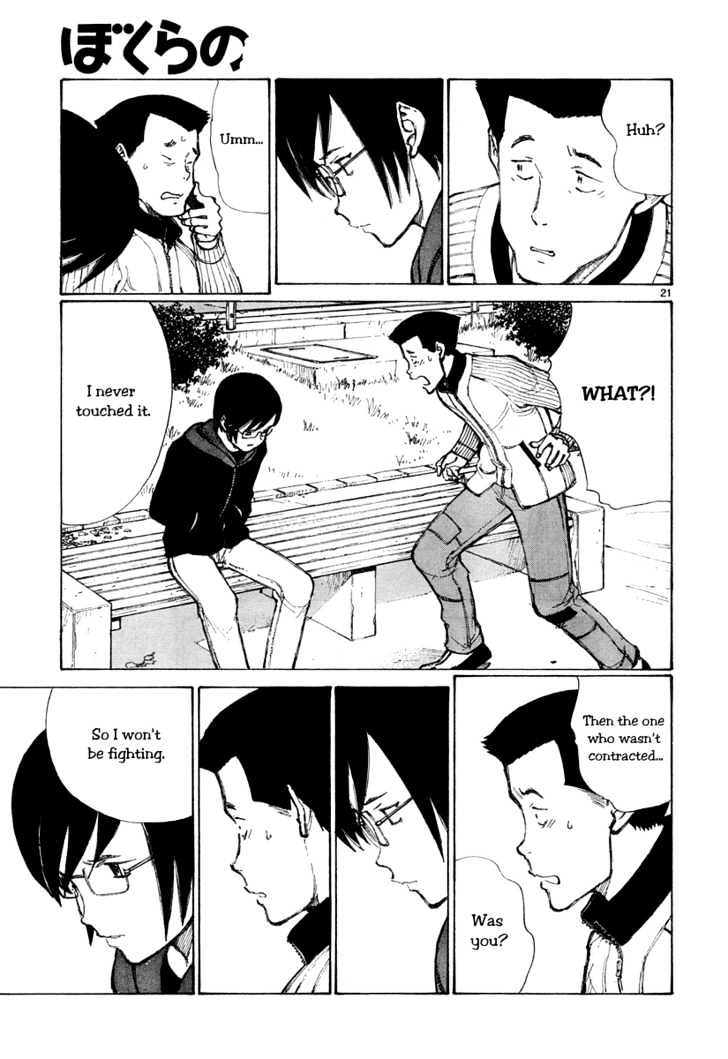 Read Bokurano (en) Manga Online