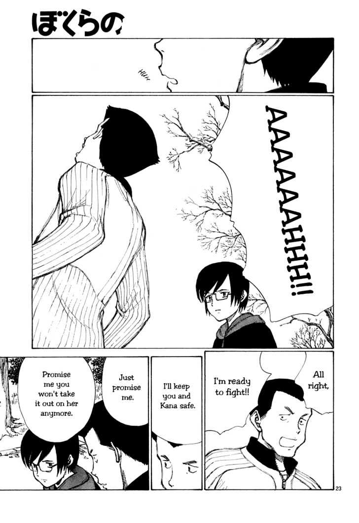 Read Bokurano (en) Manga Online