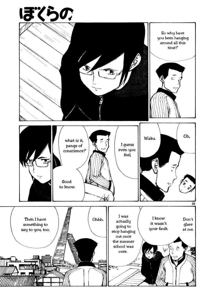 Read Bokurano (en) Manga Online