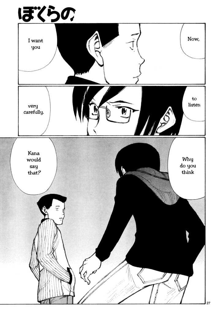 Read Bokurano (en) Manga Online