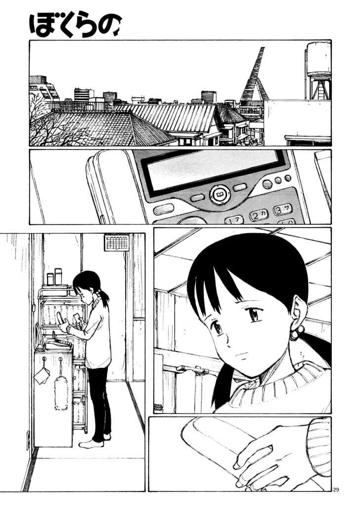 Read Bokurano (en) Manga Online