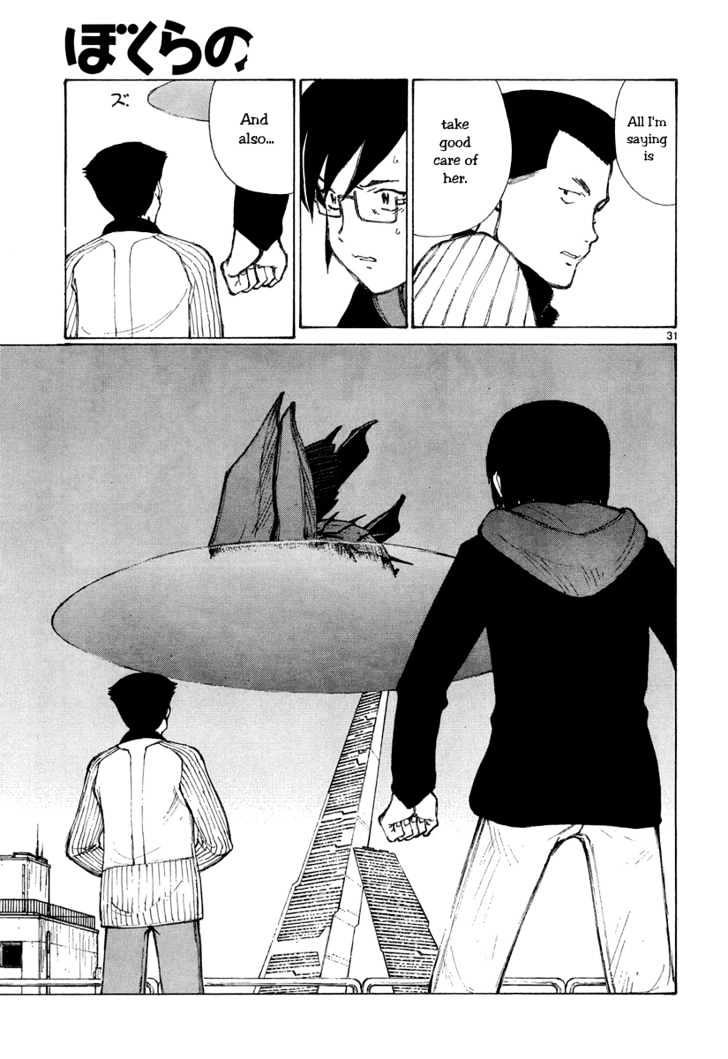 Read Bokurano (en) Manga Online