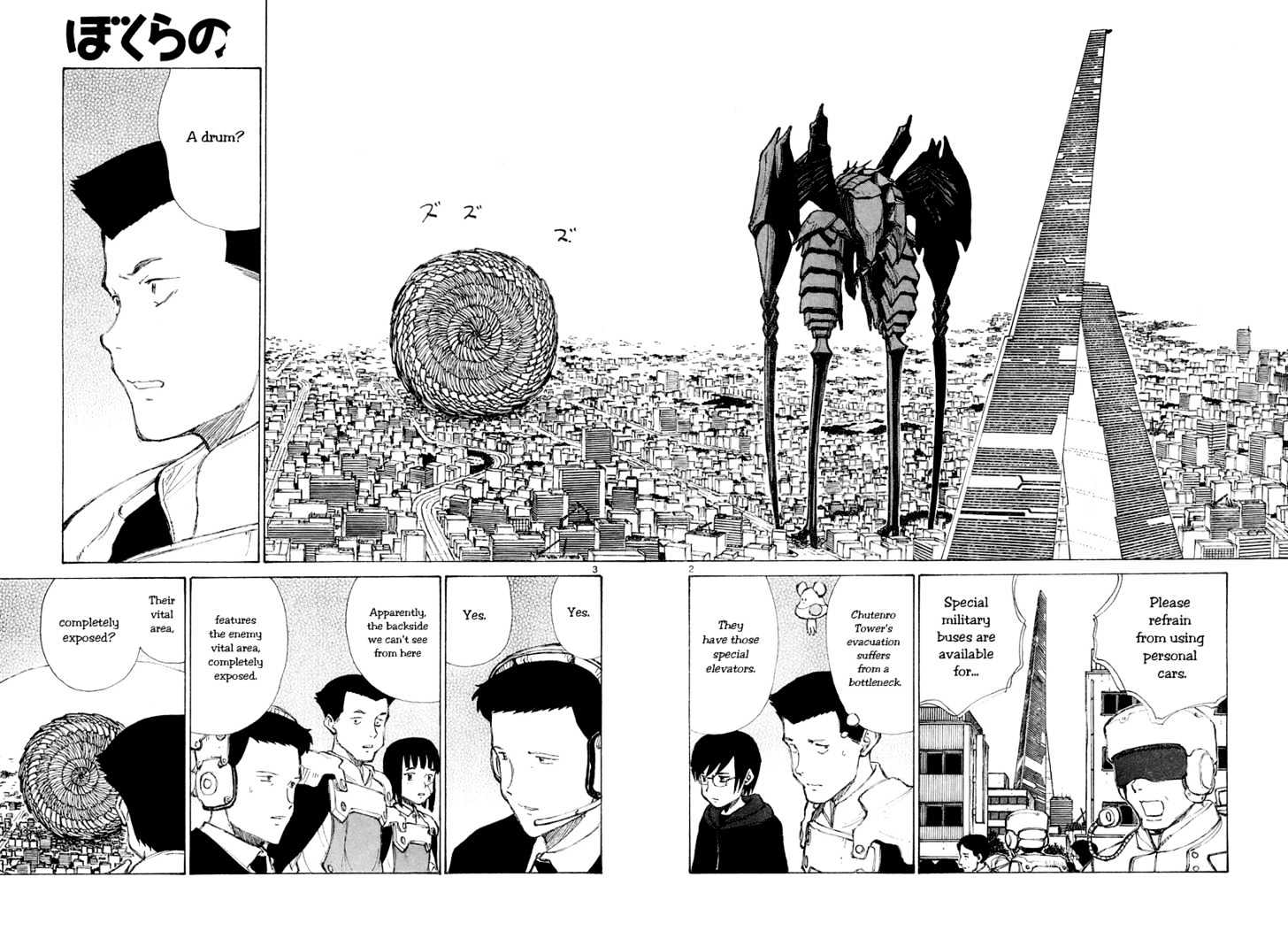 Read Bokurano (en) Manga Online