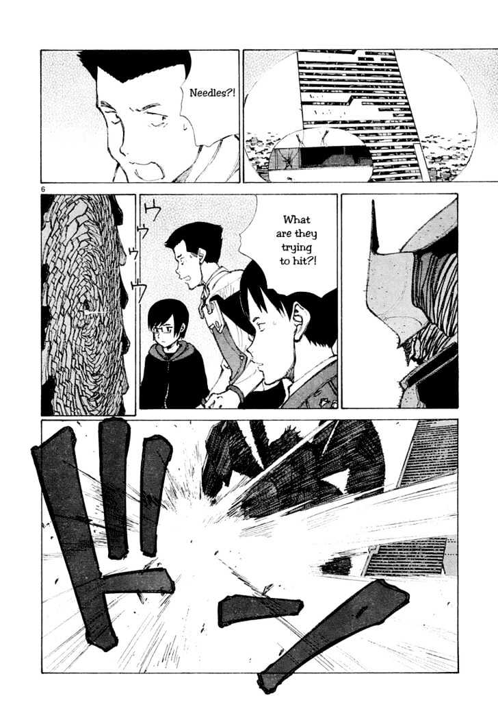 Read Bokurano (en) Manga Online