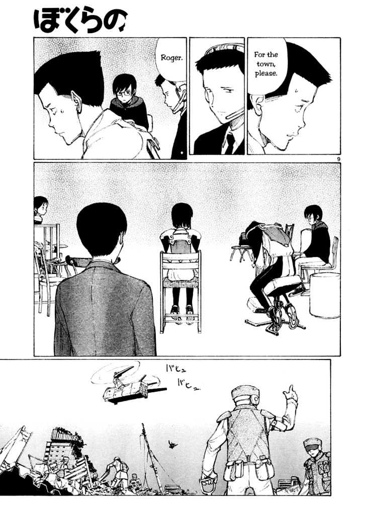 Read Bokurano (en) Manga Online