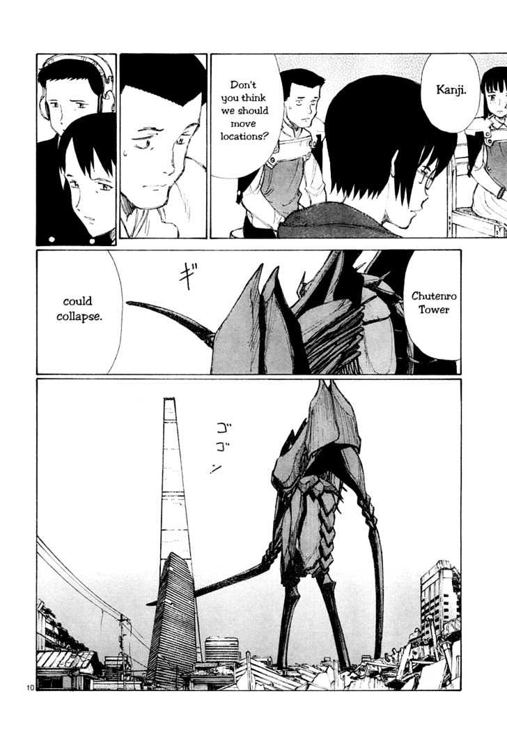 Read Bokurano (en) Manga Online