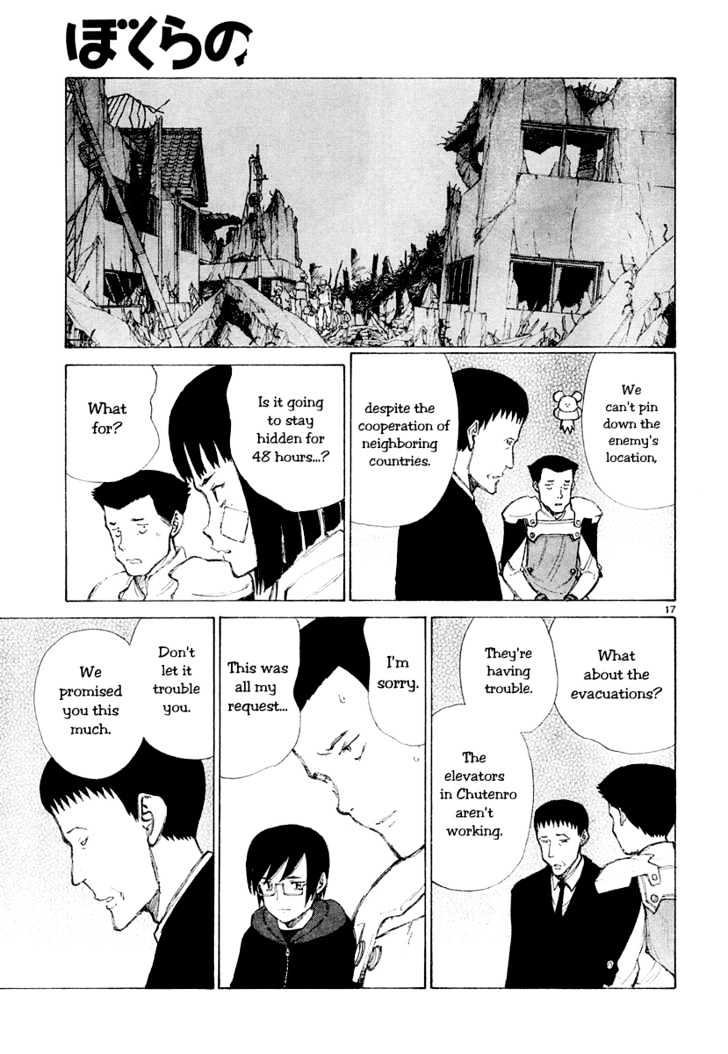 Read Bokurano (en) Manga Online