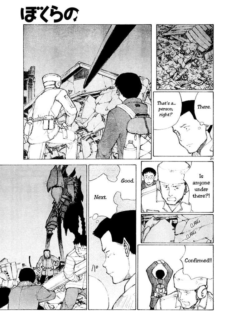 Read Bokurano (en) Manga Online