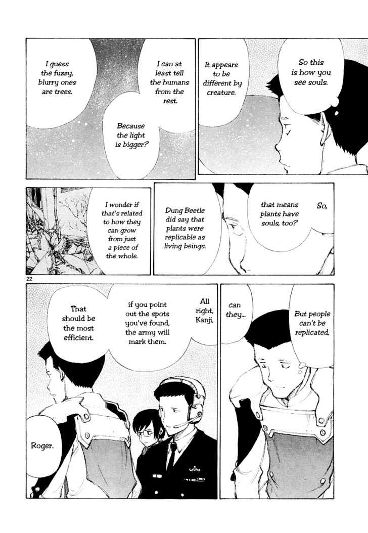 Read Bokurano (en) Manga Online