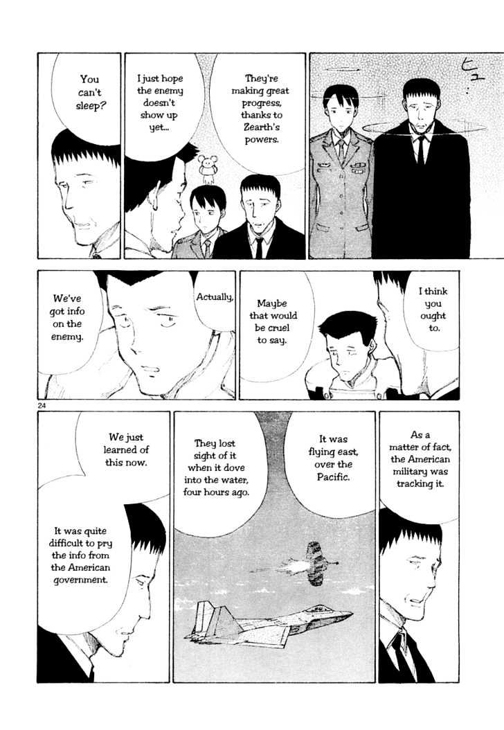 Read Bokurano (en) Manga Online