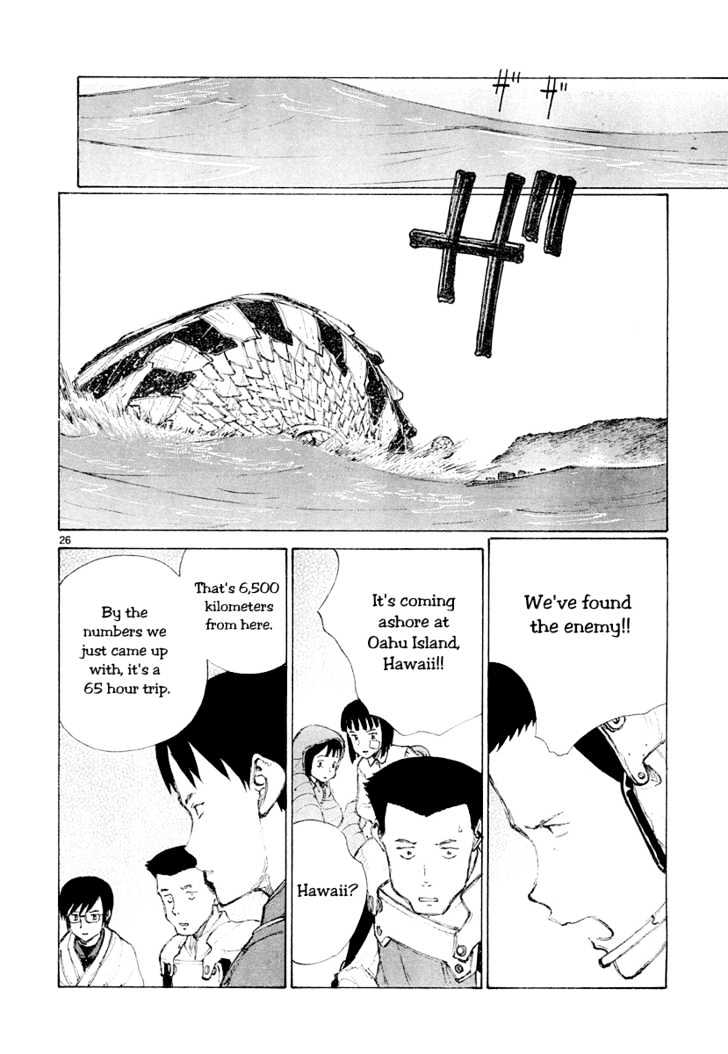 Read Bokurano (en) Manga Online