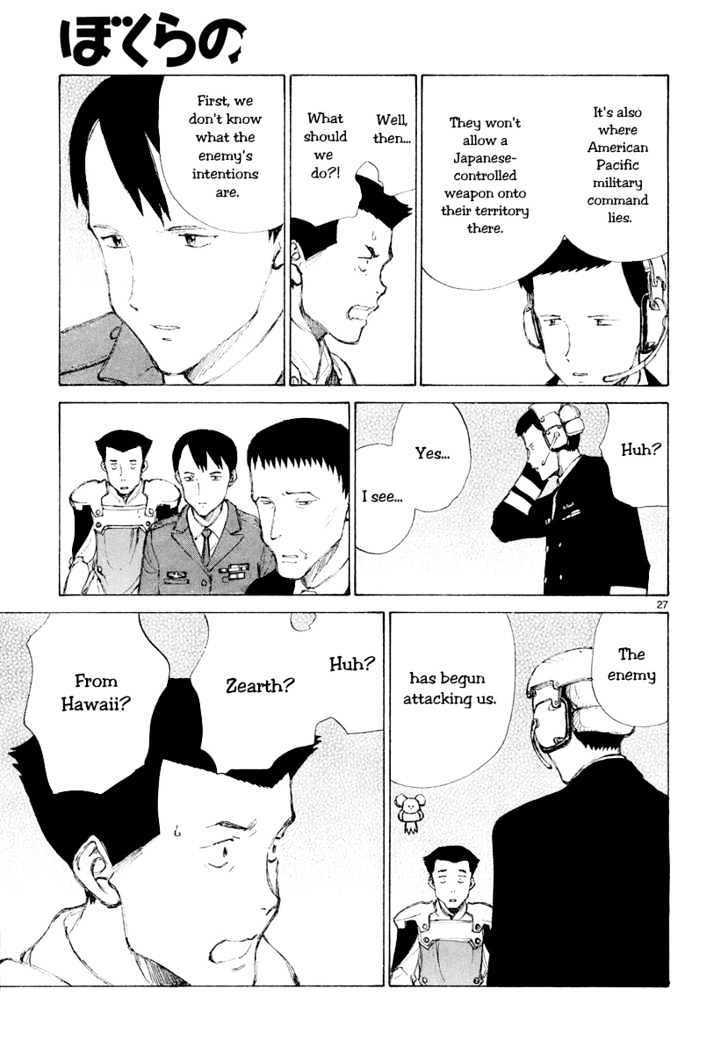 Read Bokurano (en) Manga Online