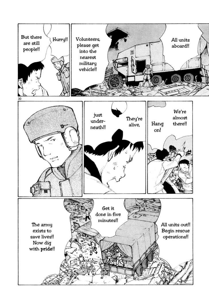 Read Bokurano (en) Manga Online