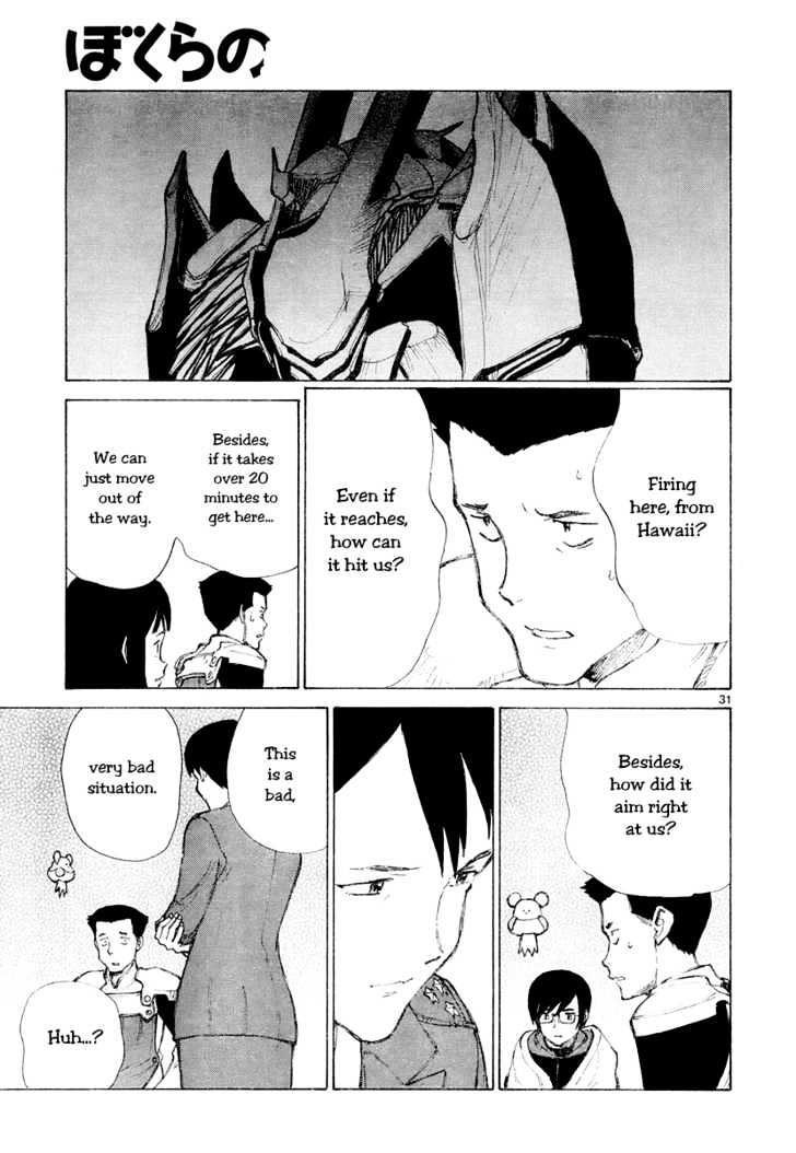 Read Bokurano (en) Manga Online