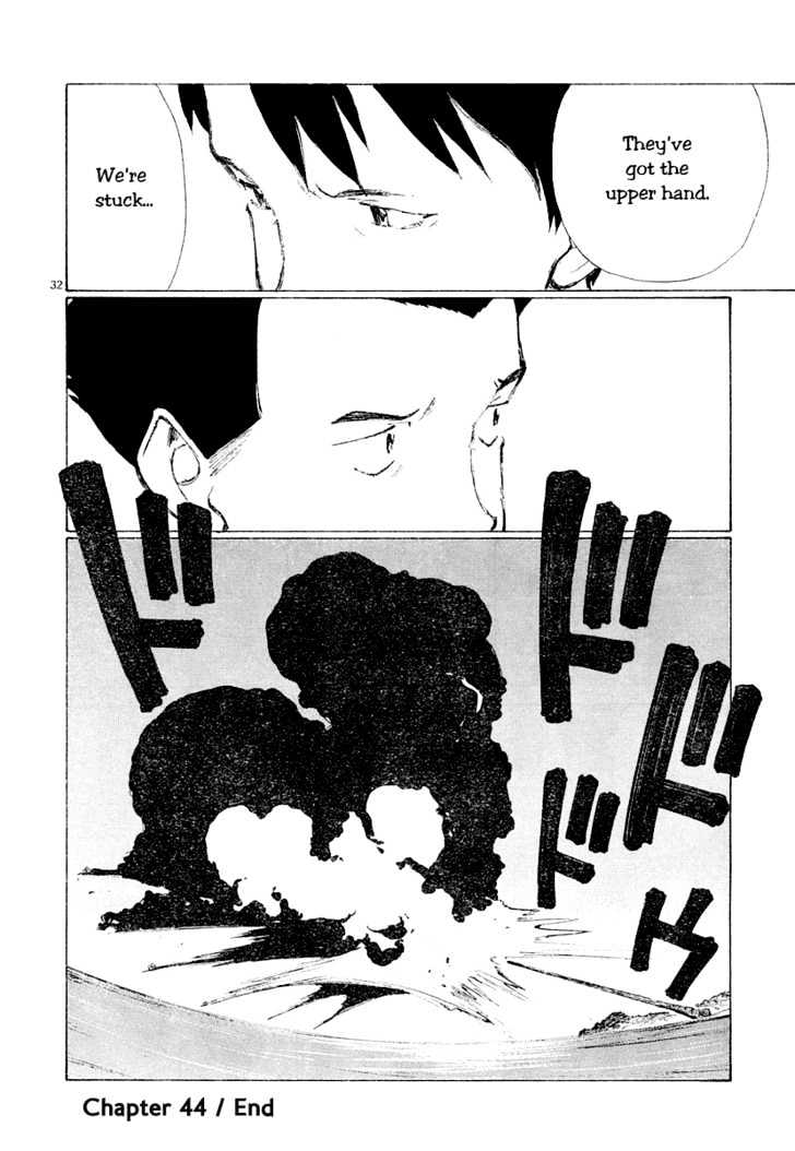 Read Bokurano (en) Manga Online