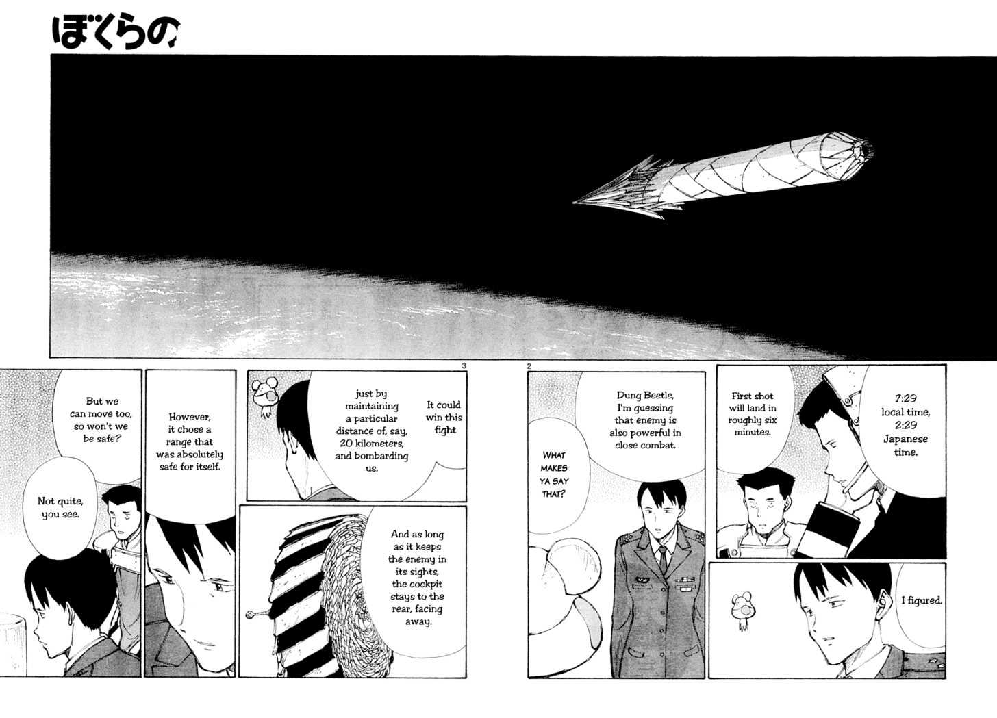 Read Bokurano (en) Manga Online