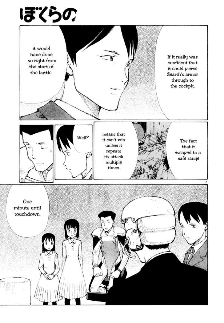 Read Bokurano (en) Manga Online