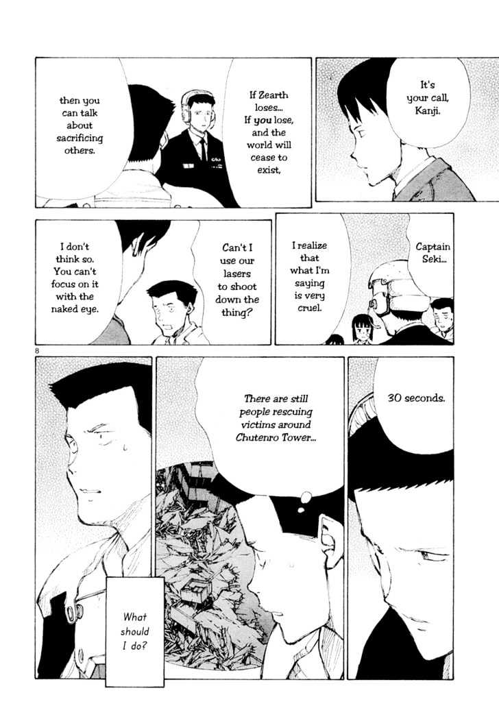 Read Bokurano (en) Manga Online