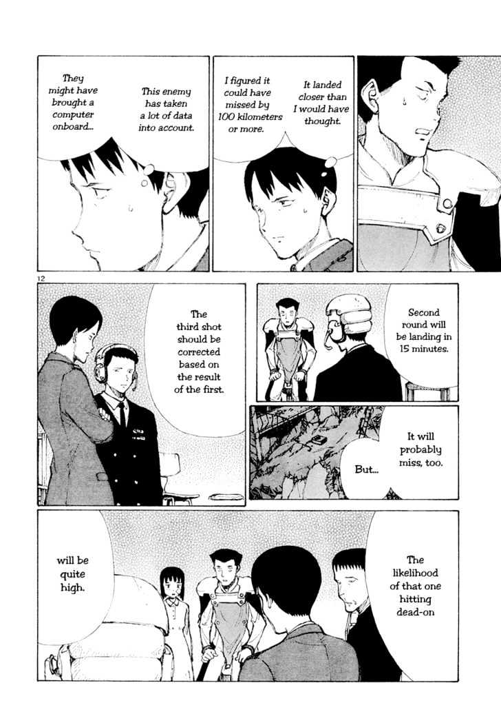 Read Bokurano (en) Manga Online