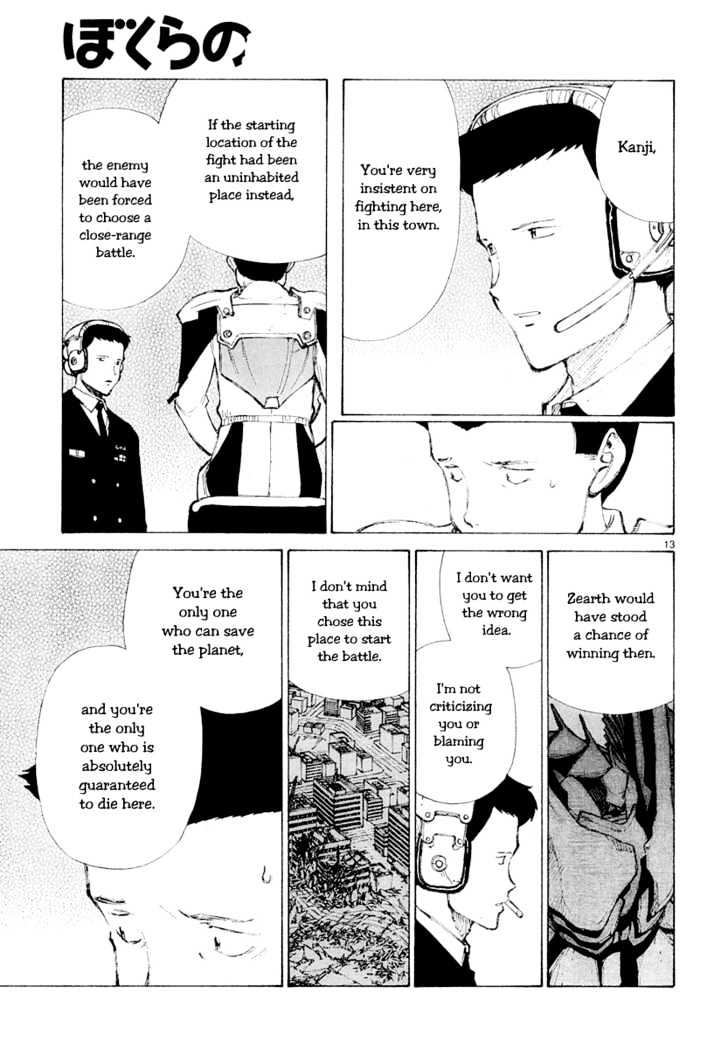 Read Bokurano (en) Manga Online