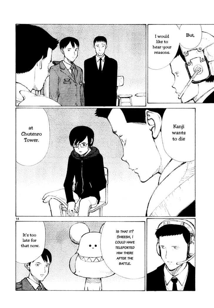 Read Bokurano (en) Manga Online