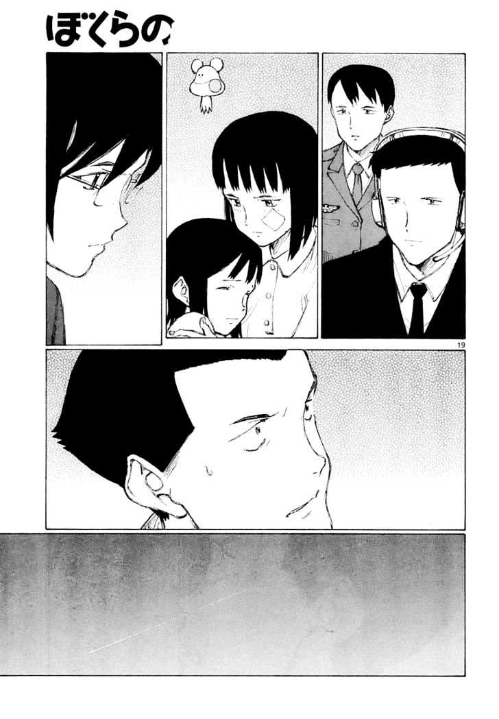 Read Bokurano (en) Manga Online