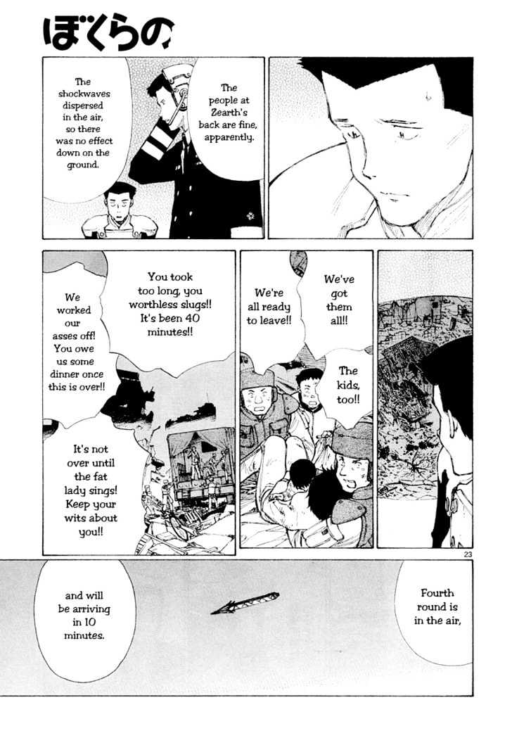 Read Bokurano (en) Manga Online